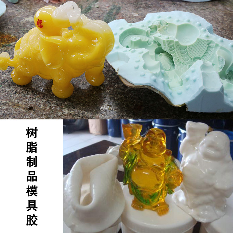 樹(shù)脂工藝品